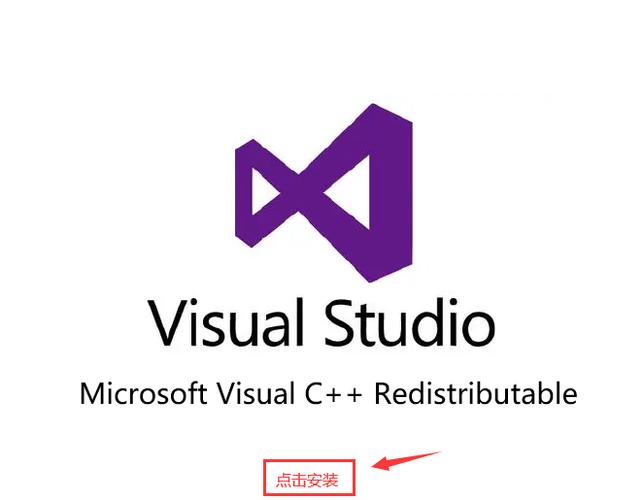 msvcp140.dll下载2026