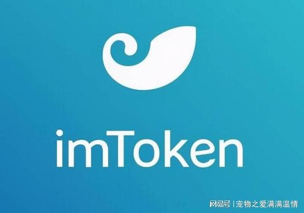 imtoken安卓版下载2026