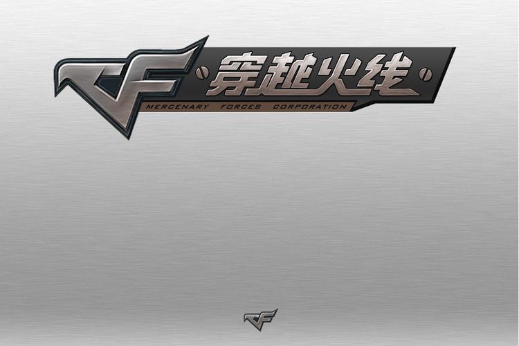 cf官网下载游戏2026