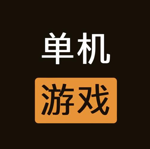 模拟游戏下载2026
