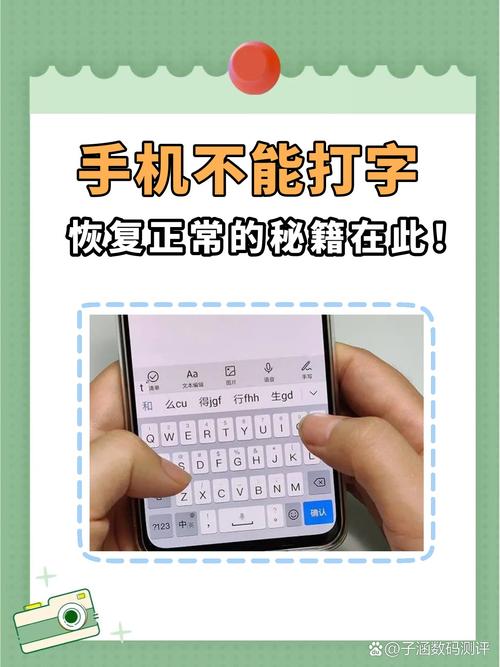 手机不能下载软件2026
