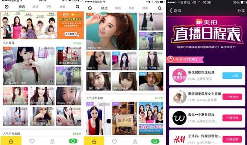 蜜芽直播下载平台