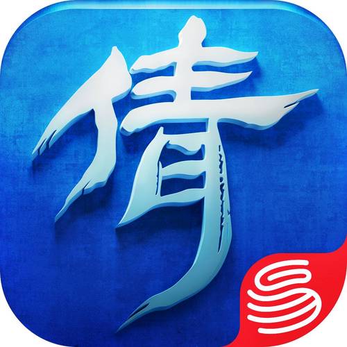 倩女幽魂官服下载2026