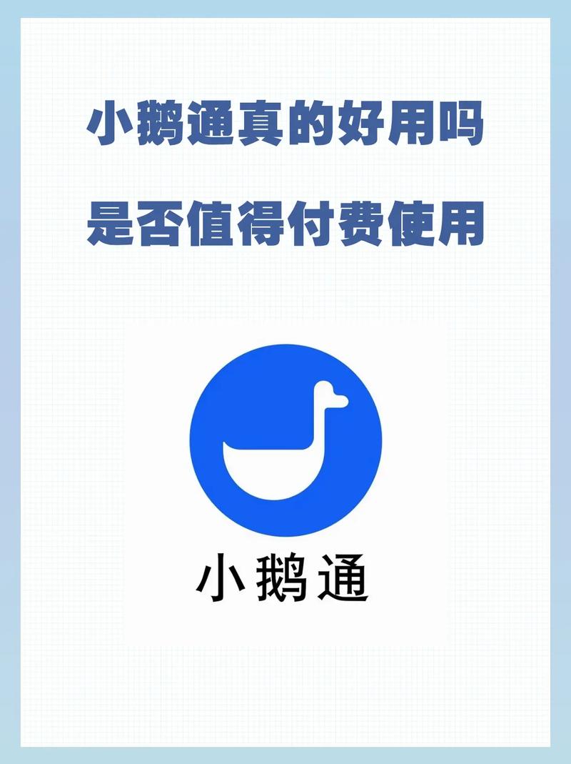 小鹅通app下载