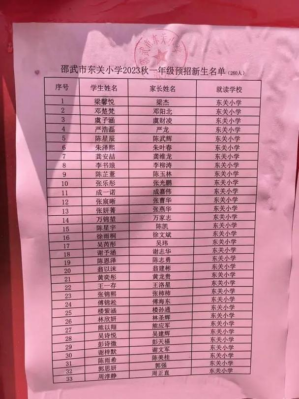 邵武在线2026