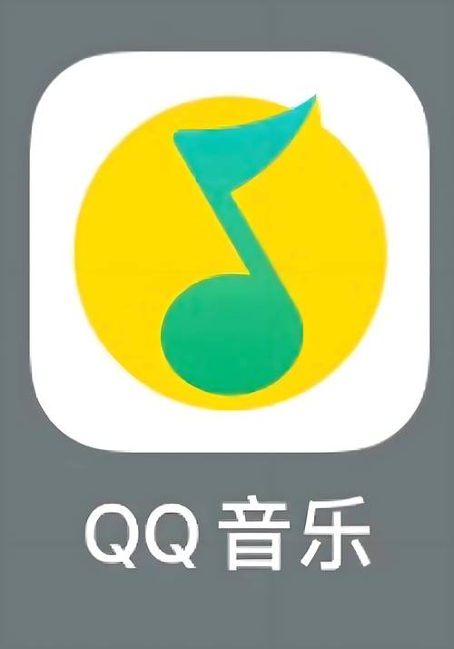 qqmusic下载