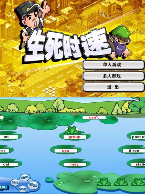 金山打字2003下载