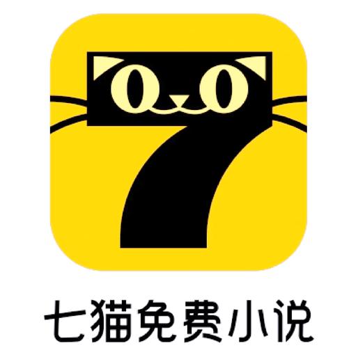 七猫免费2026