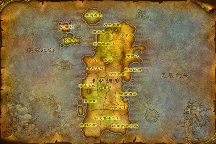 魔兽世界地图下载