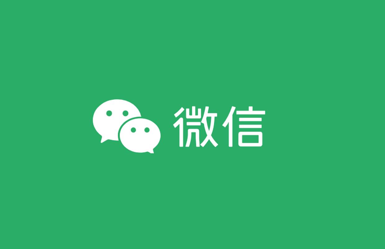 下载微信到手机2026