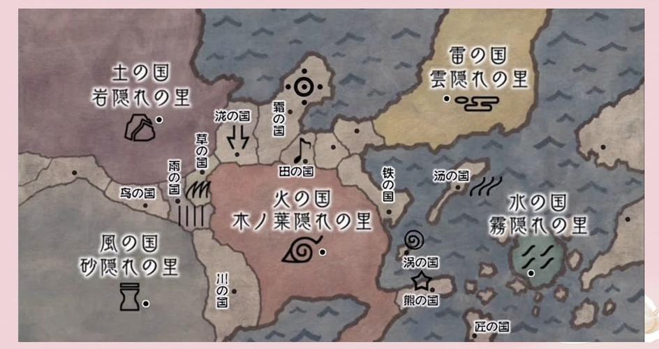 火影忍者地图下载