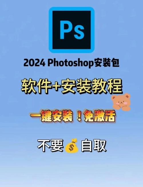 ps破解下载中文版免费2026