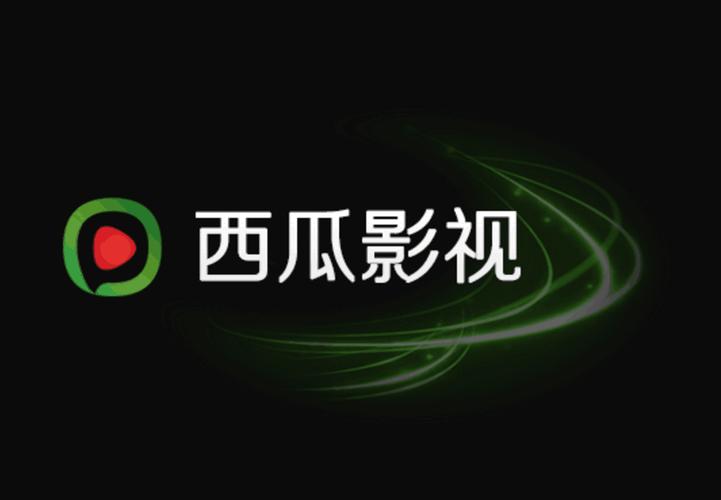 西瓜影音播放器