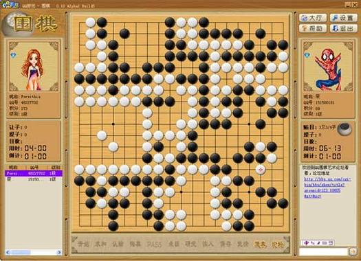腾讯围棋下载2026