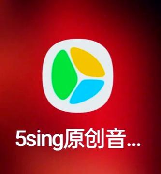 5sing2026