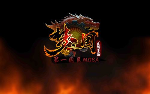 梦三国下载2026