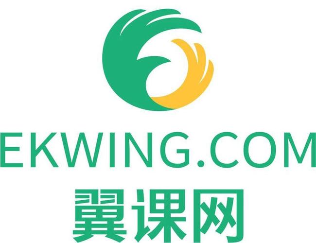 翼课网app下载2026