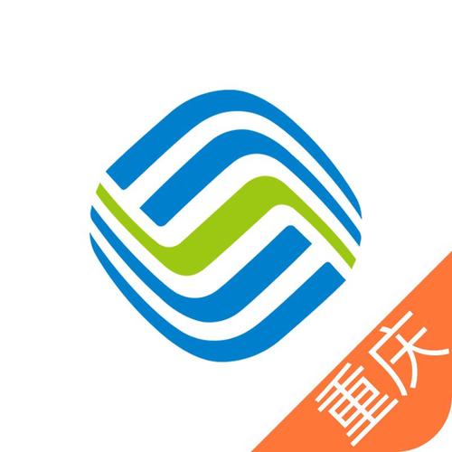 重庆移动