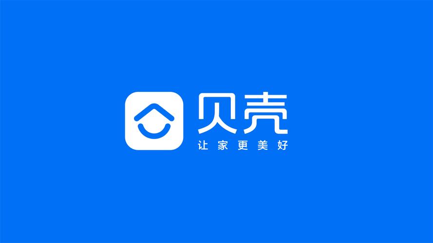 贝壳找房app最新版