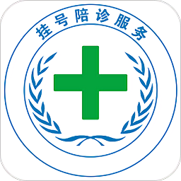 医院挂号软件