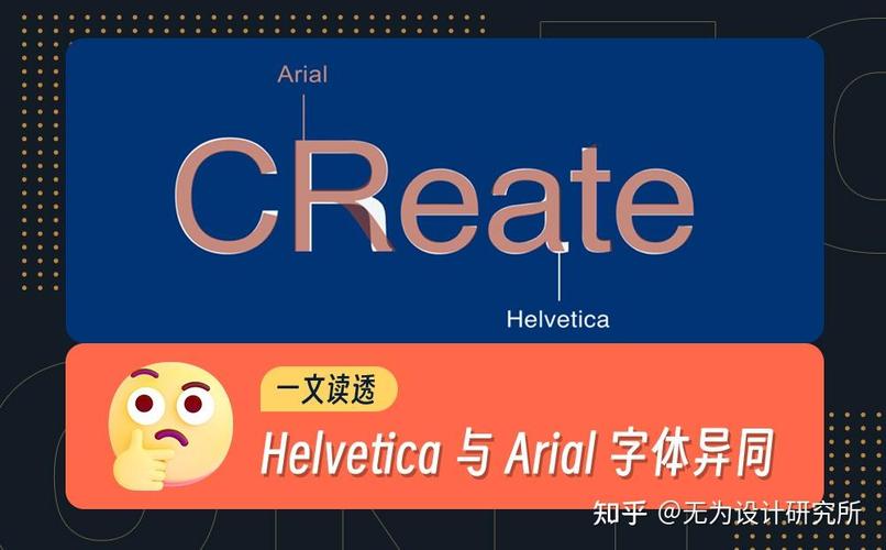 arial字体下载2026