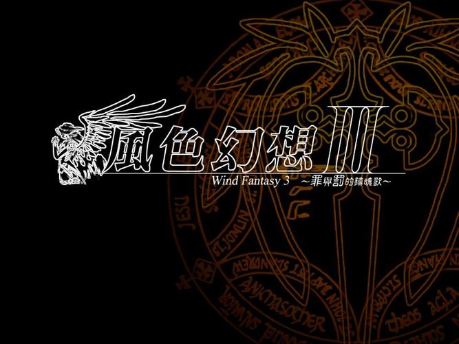 风色幻想下载2026