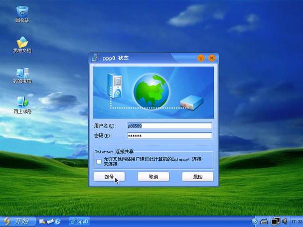 红旗linux下载