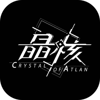 晶核2026