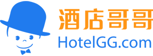 酒店哥2026