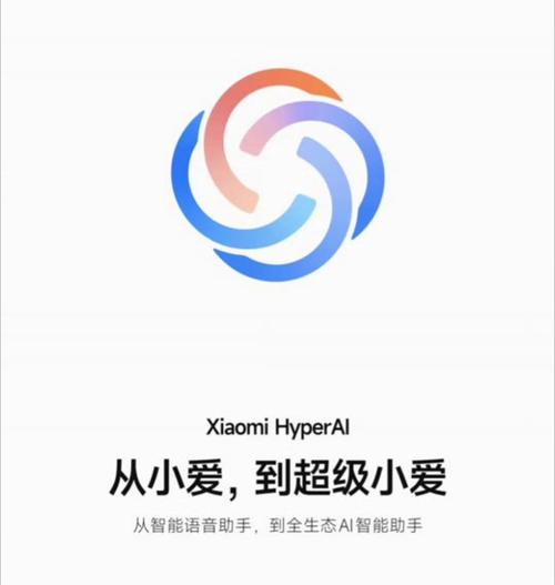 下载小爱2026