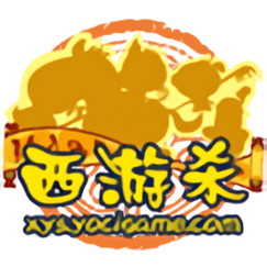 西游杀官网