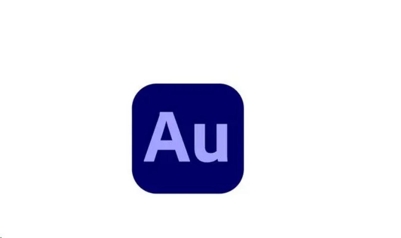 au软件下载官方中文版2026