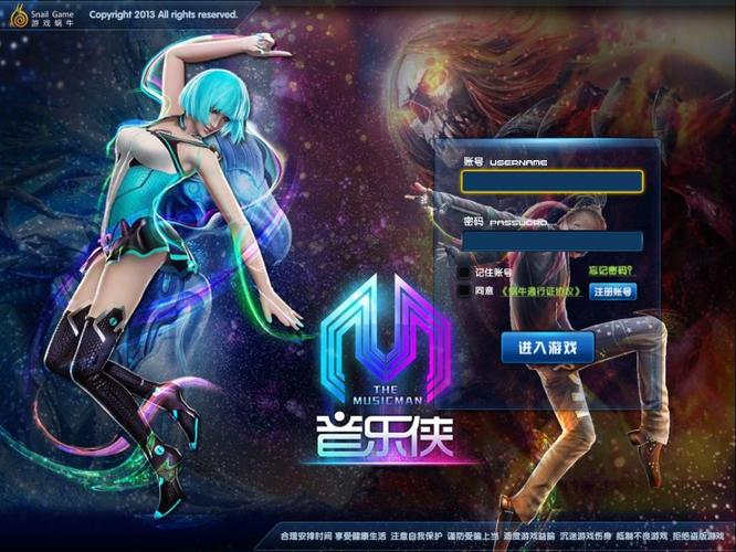 免费下载音乐app2026