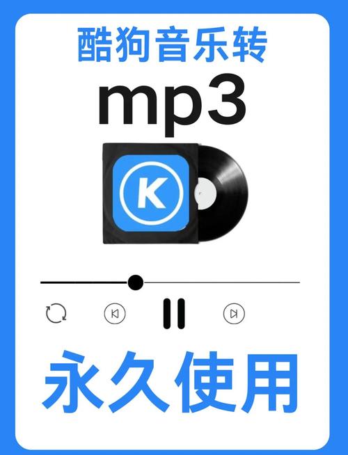 免费mp3下载