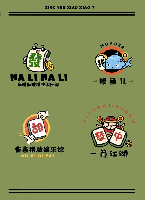 麻将单机版下载