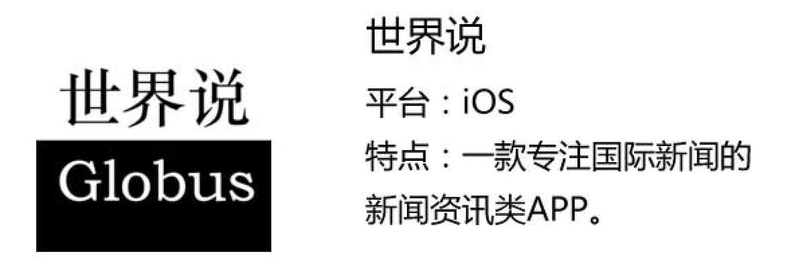 全球精选2026