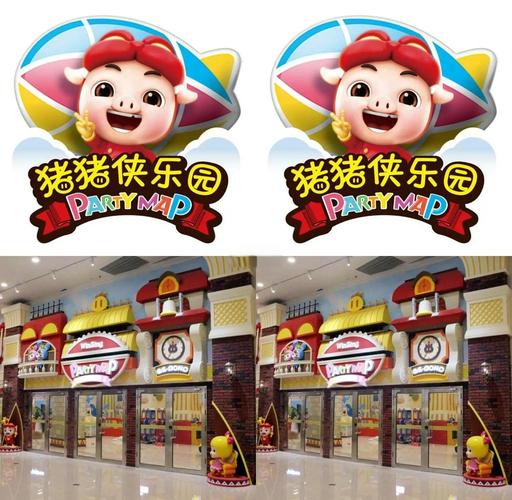 猪猪乐园游戏下载