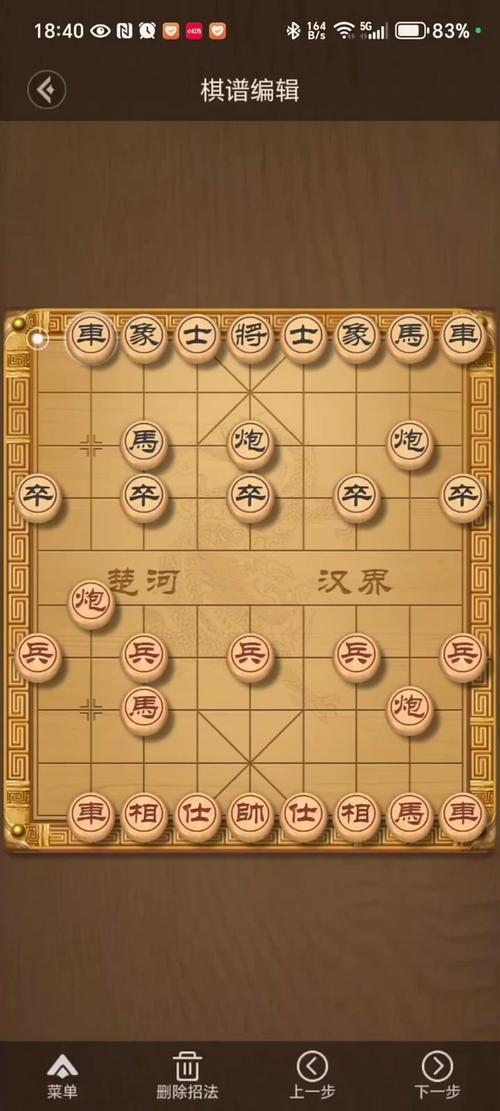 象棋下载免费2026