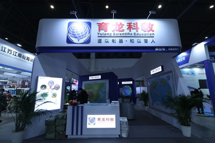 育龙2026