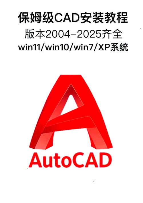 autocad官网下载2026