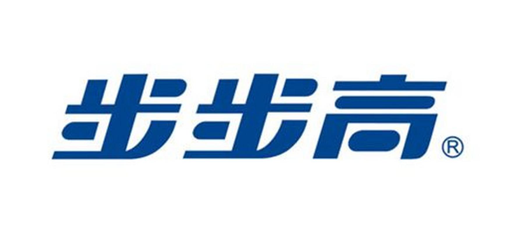 步步高官网下载中心