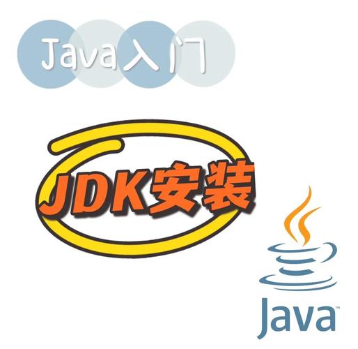 下载jdk2026