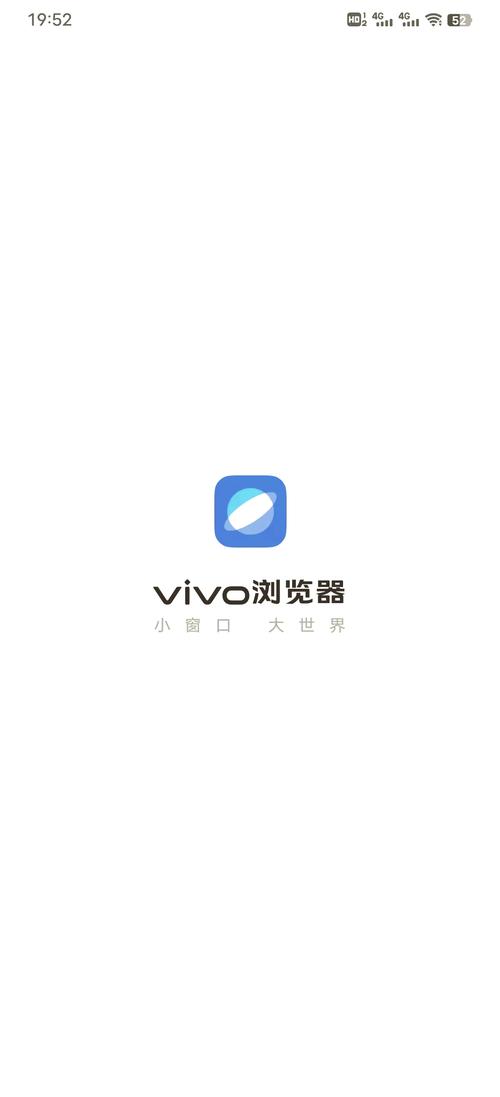 vivo浏览器下载2026