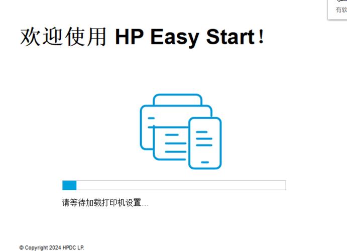 打印机驱动官网下载2026