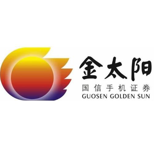 国信证券金太阳下载2026