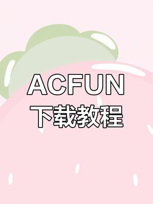 acfan2026