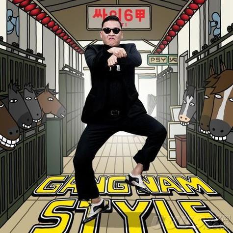 江南style 下载