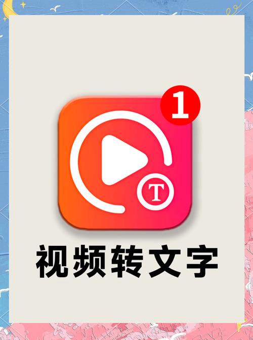 免费万能视频转换器