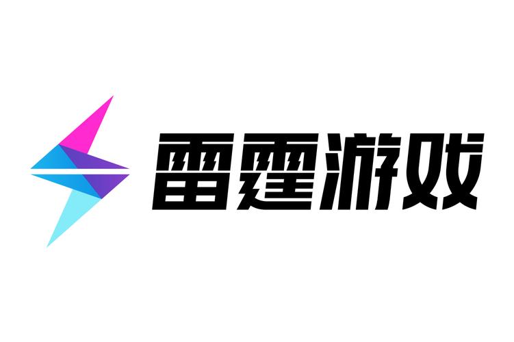 雷霆游戏下载2026