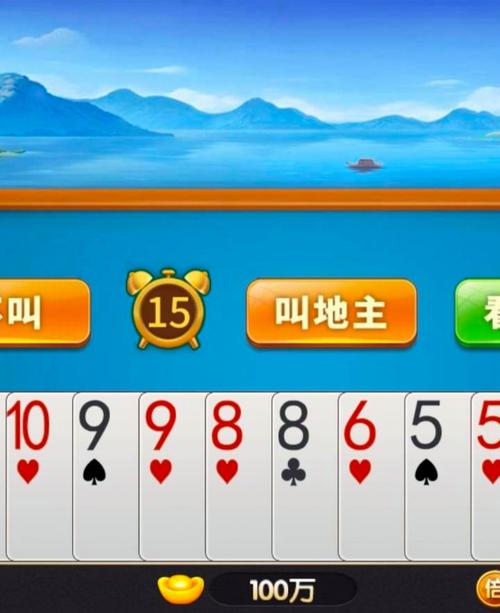 单机斗地主免费下载